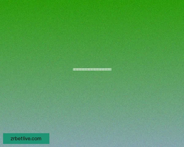 世界杯在线竞猜平台全面升级助力球迷精准预测赛事结果