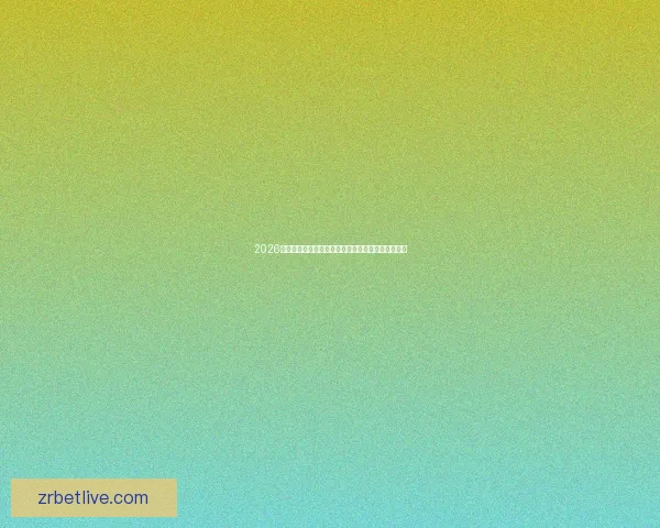 2026年墨西哥世界杯主赛场精彩赛事全景解析与观赛指南