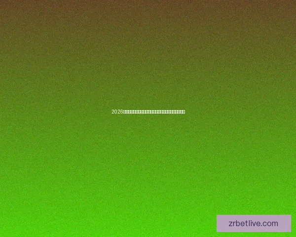 2026年世界杯足球盛宴：全球八强争霸赛及热门球队前瞻分析