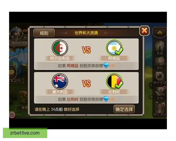 美加墨世界杯竞猜官网全面开放精彩赛事竞猜平台等你参与