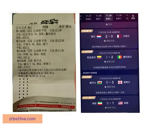 世界杯竞猜技巧揭秘 提升预测准确率的实用方法与策略