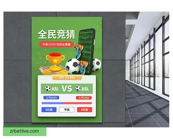世界杯胜负竞猜平台全面解析及玩法策略全指南