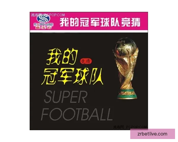 美加墨世界杯竞猜官网全方位赛事分析与投注技巧指南