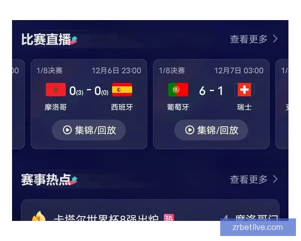 世界杯胜负竞猜分析与策略解析助你精准预测比赛结果