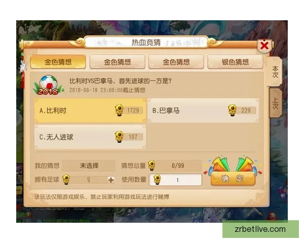 世界杯竞猜APP安装指南教你轻松赢取赛事奖励
