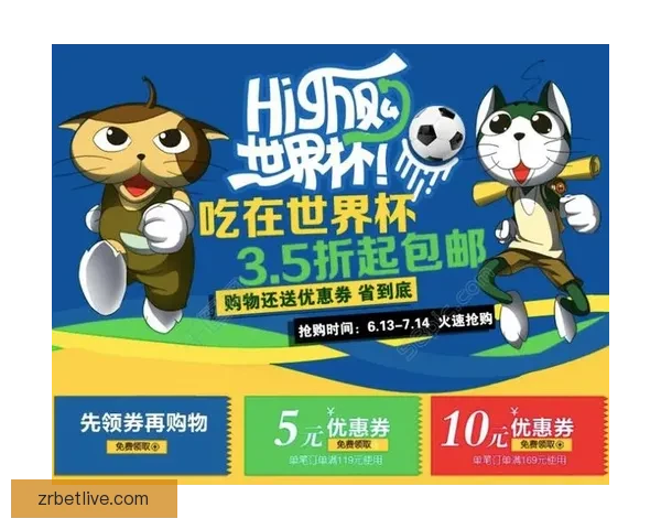 世界杯竞猜胜负技巧与规则全面解析让你赢得更多积分